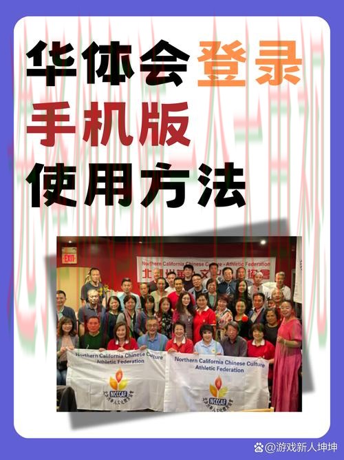 华体会游戏网全新攻略体验 华体会游戏网全新攻略体验