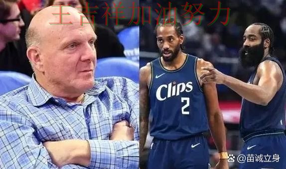 伦纳德状态回升引发热议 争冠格局出现新的变化 伦纳德状态回升引发热议 争冠格局出现新的变化