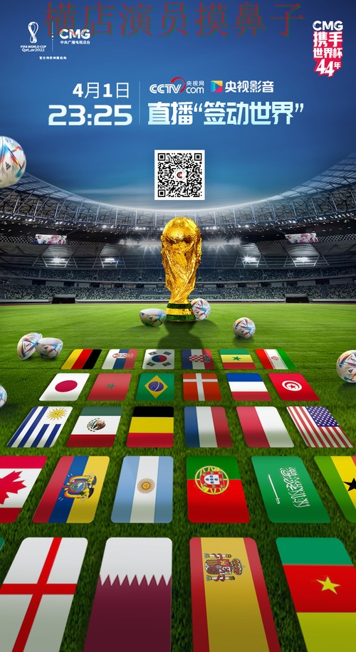 世界杯直播来临,世界杯投注网站大全安全入口与平台选择整理 世界杯直播来临,世界杯投注网站大全安全入口与平台选择整理
